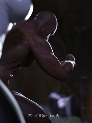 [桃花铺子]银雪女侠之侠隐迷踪02_144