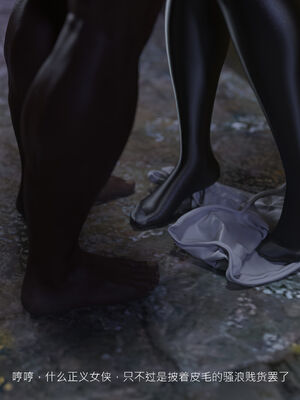 [桃花铺子]银雪女侠之侠隐迷踪02_159