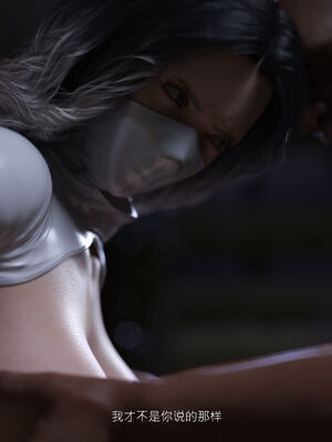 [桃花铺子]银雪女侠之侠隐迷踪02_163