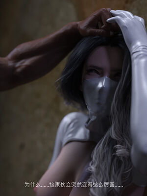 [桃花铺子]银雪女侠之侠隐迷踪02_180