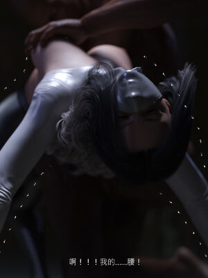 [桃花铺子]银雪女侠之侠隐迷踪02_202