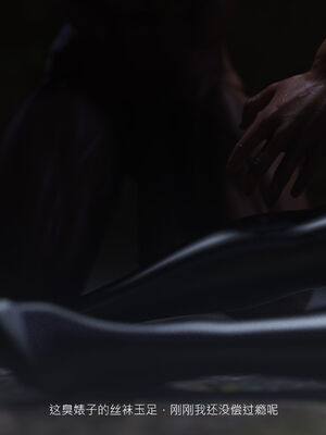 [桃花铺子]银雪女侠之侠隐迷踪02_205