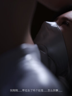 [桃花铺子]银雪女侠之侠隐迷踪02_230