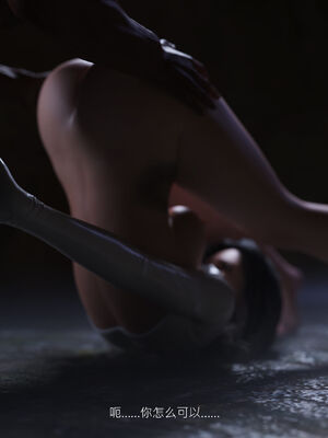 [桃花铺子]银雪女侠之侠隐迷踪02_231