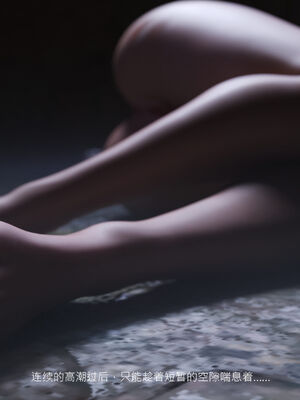 [桃花铺子]银雪女侠之侠隐迷踪02_247