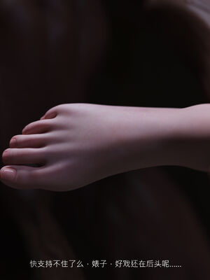 [桃花铺子]银雪女侠之侠隐迷踪02_248