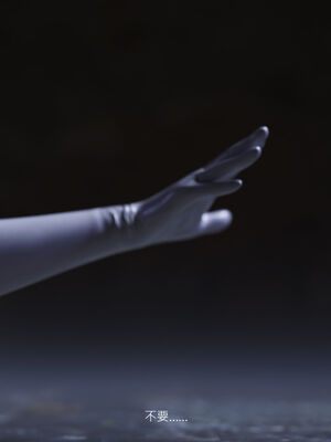 [桃花铺子]银雪女侠之侠隐迷踪02_250