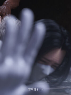 [桃花铺子]银雪女侠之侠隐迷踪02_252