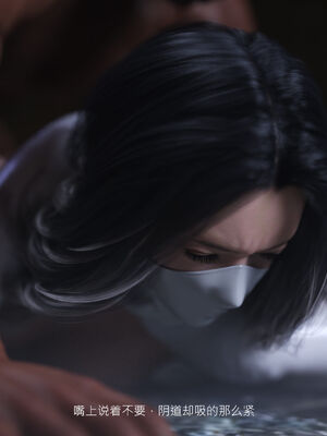 [桃花铺子]银雪女侠之侠隐迷踪02_267