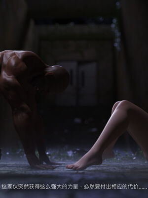 [桃花铺子]银雪女侠之侠隐迷踪02_293