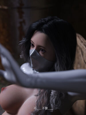 [桃花铺子]银雪女侠之侠隐迷踪02_297