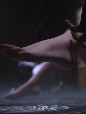 [桃花铺子]银雪女侠之侠隐迷踪02_298