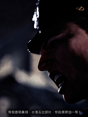 [桃花铺子]银雪女侠之侠隐迷踪03_008