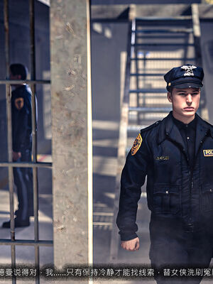 [桃花铺子]银雪女侠之侠隐迷踪03_012