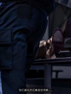 [桃花铺子]银雪女侠之侠隐迷踪03_093