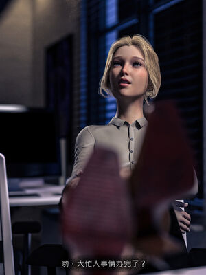 [桃花铺子]银雪女侠之侠隐迷踪03_094