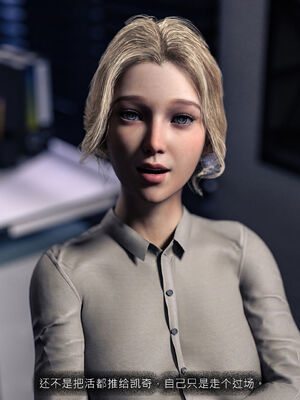 [桃花铺子]银雪女侠之侠隐迷踪03_095