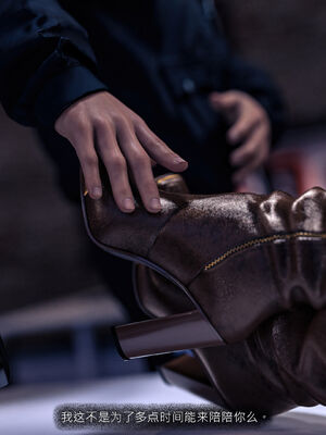 [桃花铺子]银雪女侠之侠隐迷踪03_097