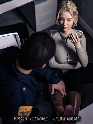 [桃花铺子]银雪女侠之侠隐迷踪03_104