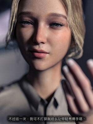 [桃花铺子]银雪女侠之侠隐迷踪03_105