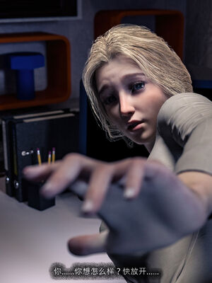 [桃花铺子]银雪女侠之侠隐迷踪03_159