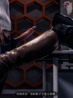 [桃花铺子]银雪女侠之侠隐迷踪03_198