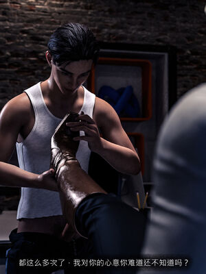 [桃花铺子]银雪女侠之侠隐迷踪03_200