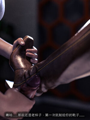 [桃花铺子]银雪女侠之侠隐迷踪03_241