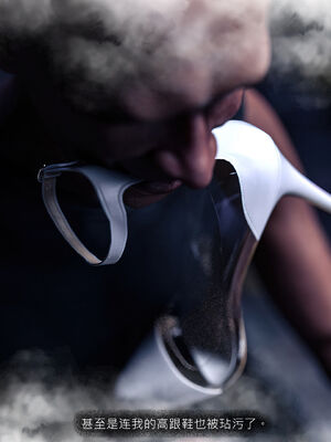 [桃花铺子]银雪女侠之侠隐迷踪03_261