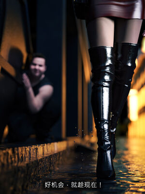 [桃花铺子]银雪女侠之侠隐迷踪04_007