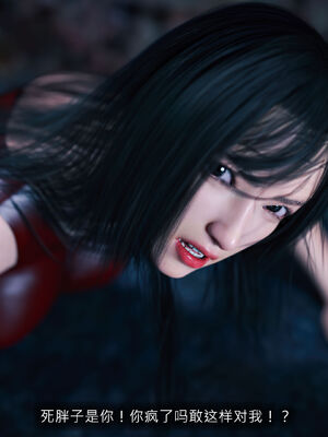 [桃花铺子]银雪女侠之侠隐迷踪04_015