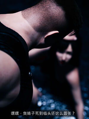 [桃花铺子]银雪女侠之侠隐迷踪04_016