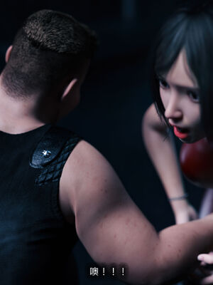 [桃花铺子]银雪女侠之侠隐迷踪04_021