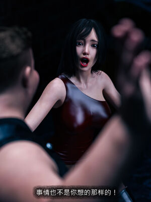 [桃花铺子]银雪女侠之侠隐迷踪04_022