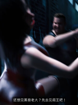 [桃花铺子]银雪女侠之侠隐迷踪04_023