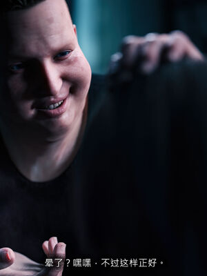 [桃花铺子]银雪女侠之侠隐迷踪04_027