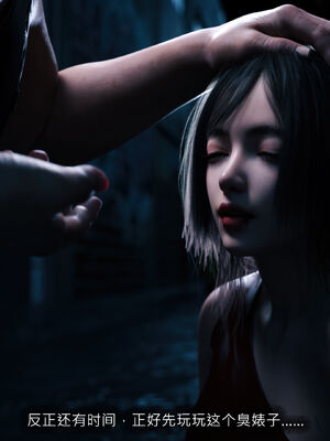 [桃花铺子]银雪女侠之侠隐迷踪04_028