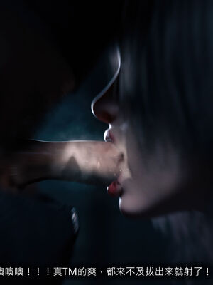 [桃花铺子]银雪女侠之侠隐迷踪04_038