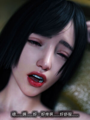 [桃花铺子]银雪女侠之侠隐迷踪04_060