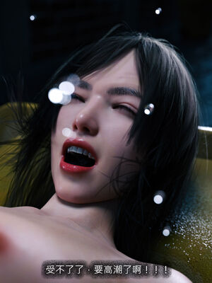 [桃花铺子]银雪女侠之侠隐迷踪04_064