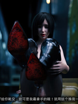 [桃花铺子]银雪女侠之侠隐迷踪04_068