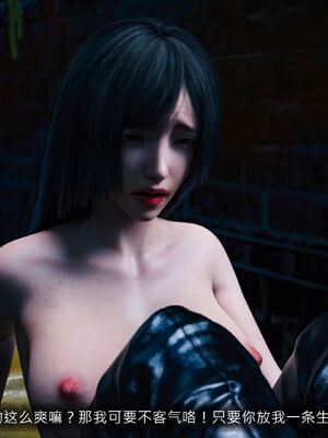 [桃花铺子]银雪女侠之侠隐迷踪04_071