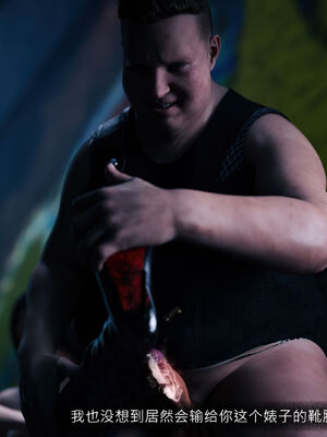 [桃花铺子]银雪女侠之侠隐迷踪04_079