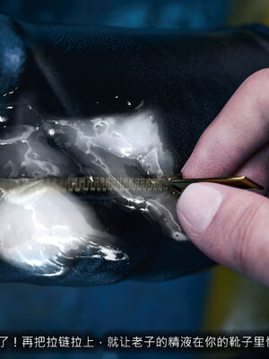 [桃花铺子]银雪女侠之侠隐迷踪04_082