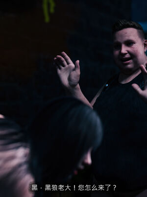 [桃花铺子]银雪女侠之侠隐迷踪04_092