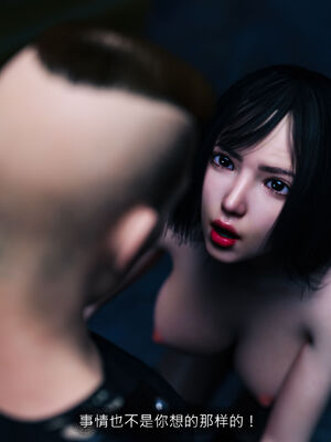 [桃花铺子]银雪女侠之侠隐迷踪04_098