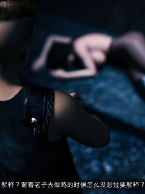 [桃花铺子]银雪女侠之侠隐迷踪04_101