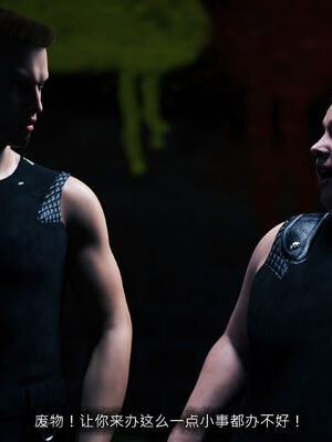 [桃花铺子]银雪女侠之侠隐迷踪04_102