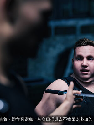 [桃花铺子]银雪女侠之侠隐迷踪04_103