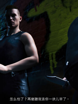 [桃花铺子]银雪女侠之侠隐迷踪04_104